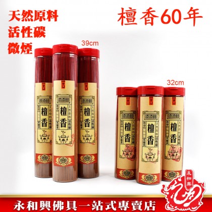 添添旺60年檀香幼香微煙（罐装）- IncenseSticks