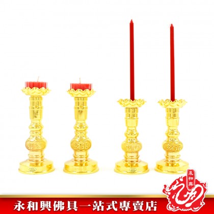 永和興 合金三用燭台-WING WOH HING CANDLE HOLDER 永和興 合金三用燭台-WING WOH HING CANDLE HOLDER