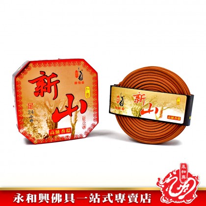 新山檀香24小時 -SandalwoodIncenseCoils