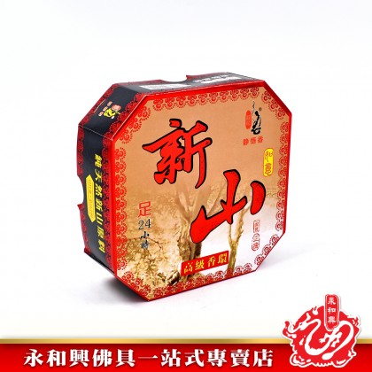新山檀香24小時 -SandalwoodIncenseCoils 新山檀香24小時 -SandalwoodIncenseCoils