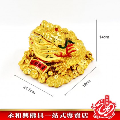 永和興 風水殿金蟾蜍-WING WOH HING