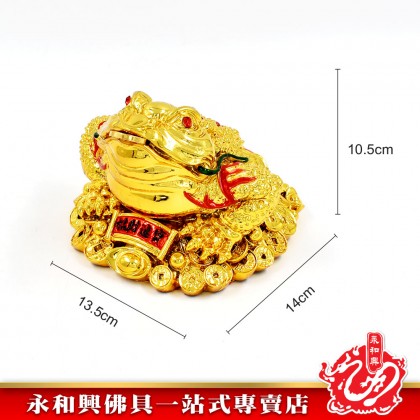 永和興 風水殿金蟾蜍-WING WOH HING