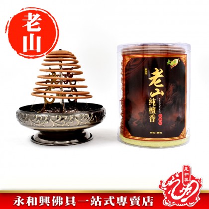 永和興 24小時老山純塔香【40片】-WING WOH HING