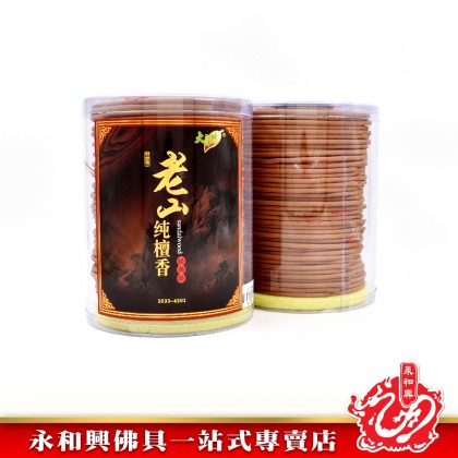 永和興 24小時老山純塔香【40片】-WING WOH HING