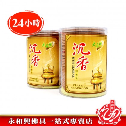 永和興 24小時沉香塔香【40片】-WING WOH HING