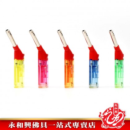 Eco-Lig 斜嘴防风火枪 Lighter