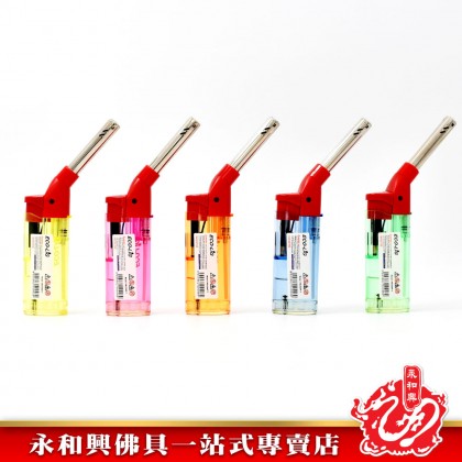 Eco-Lig 斜嘴防风火枪 Lighter