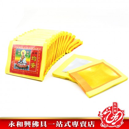 大箔黃紙均安 - Joss Paper  