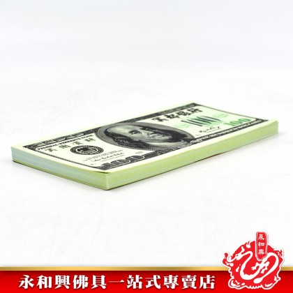台灣彩色美金100張-JOSS PAPER