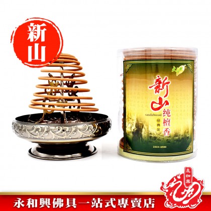 永和興 24小時新山純塔香【40片】-WING WOH HING