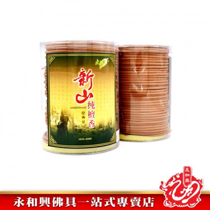 永和興 24小時新山純塔香【40片】-WING WOH HING