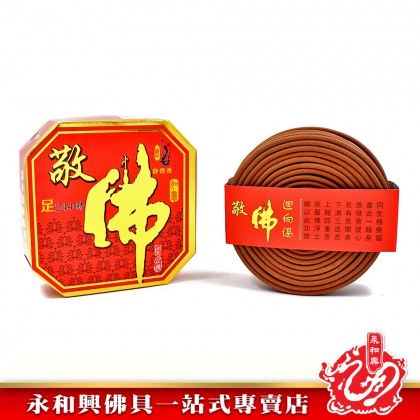 永和興 24小時佛塔正壇塔香 10片