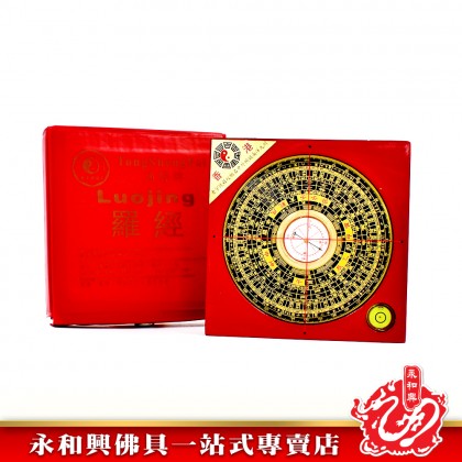 永和興 風水羅盤-WING WOH HING