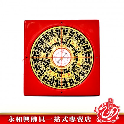 永和興 風水羅盤-WING WOH HING