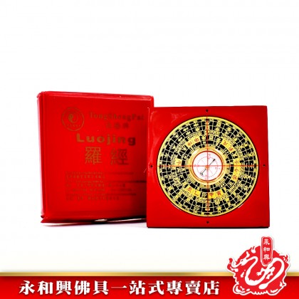 永和興 風水羅盤-WING WOH HING