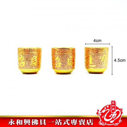 永和興 沙金招財進寶系列-WING WOH HING
