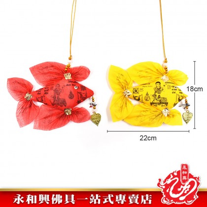 永和興 泰國招財魚-WING WOH HING