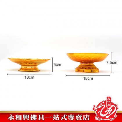 永和興 7寸 沙金系列水果盤-WING WOH HING