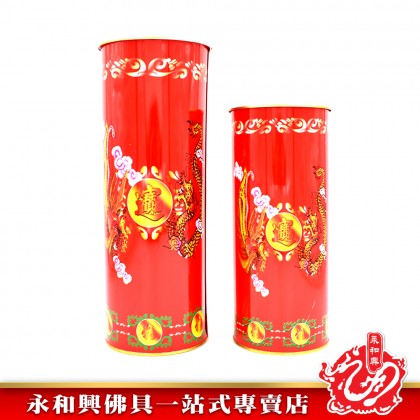 鐵香筒-Incense Container