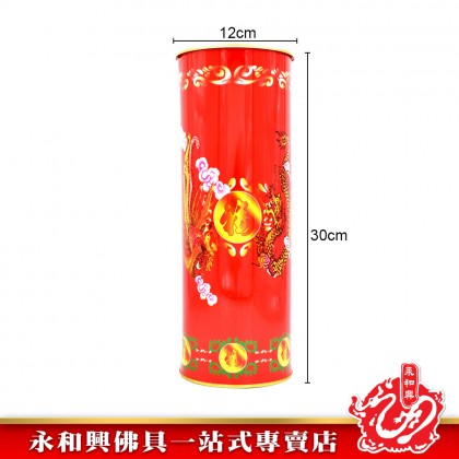 鐵香筒-Incense Container
