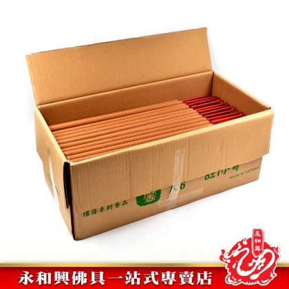 永和興 8小時金錢香1箱-WING WOH HING