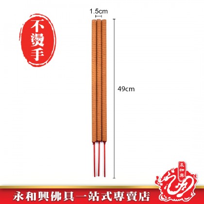 永和興 8小時金錢香1箱-WING WOH HING