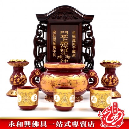 【包雕刻姓氏】烏心石木台灣祖先牌-ANCESTOR CARD