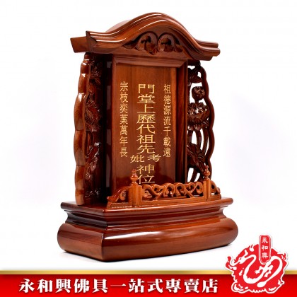 【包雕刻姓氏】烏心石木台灣祖先牌-ANCESTOR CARD