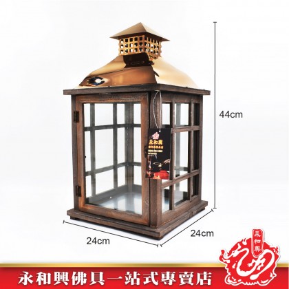 永和興 松木玻璃屋煙供-WING WOH HING
