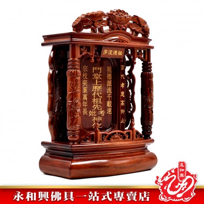 【包雕刻姓氏】烏心石木台灣祖先牌-ANCESTOR CARD