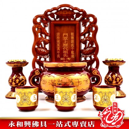 【包雕刻姓氏】烏心石木台灣祖先牌-ANCESTOR CARD
