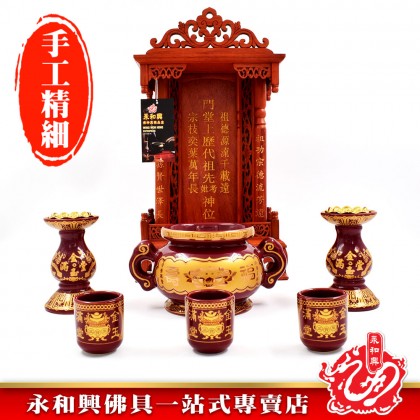EWWH-28 精美紅花梨祖先牌【包雕刻姓氏】-Ancestor Cards EWWH-28 精美紅花梨祖先牌【包雕刻姓氏】-Ancestor Cards