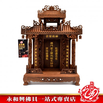 雞翅木祖先牌-Ancestor Cards