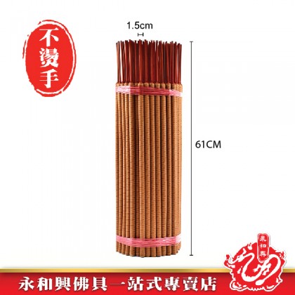 永和興 12小時金錢環保香-WING WOH HING