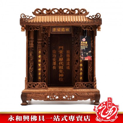 雞翅木壽字祖先牌-ANCESTOR CARD