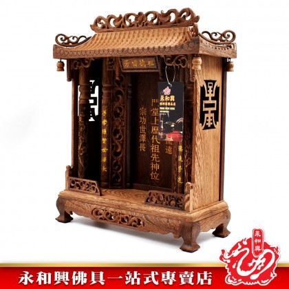 雞翅木壽字祖先牌-ANCESTOR CARD