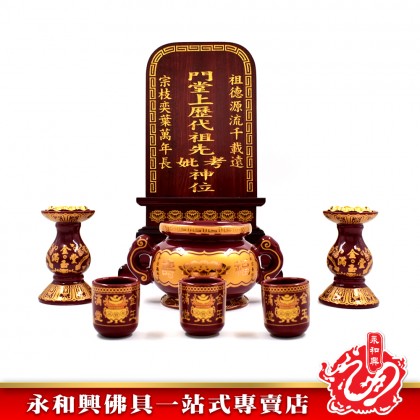 Z05-K傳統雕刻祖先屋【包雕刻姓氏】-Ancestor Cards