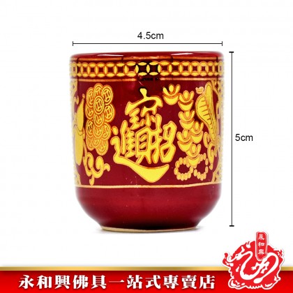 永和興 朱紅茶杯-WING WOH HING