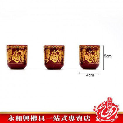 永和興 朱紅茶杯-WING WOH HING