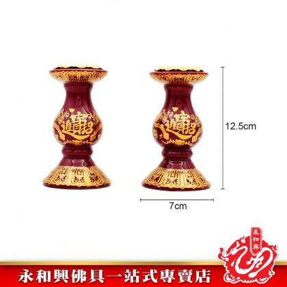 永和興 朱紅招財三用燭台-WING WOH HING