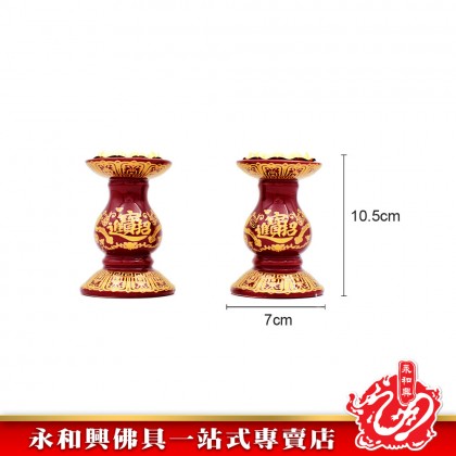 永和興 朱紅招財三用燭台-WING WOH HING