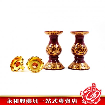 永和興 朱紅招財三用燭台-WING WOH HING