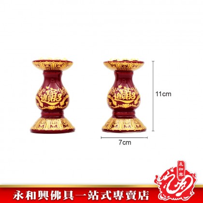 永和興 朱紅招財三用燭台-WING WOH HING