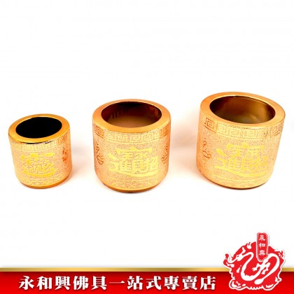 永和興 沙金招財香爐-WING WOH HING