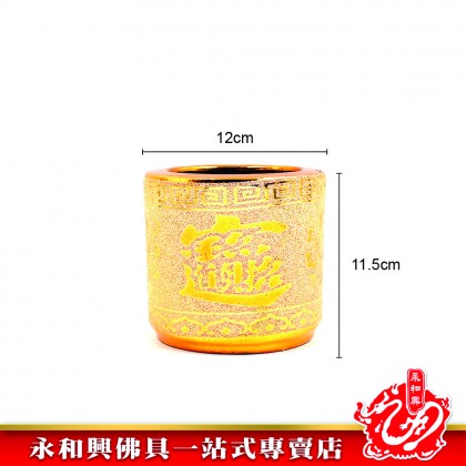 永和興 沙金招財香爐-WING WOH HING