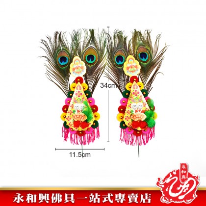 NC-313雀尾雙公-GOLDEN FLOWER