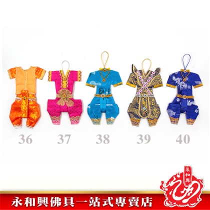 泰國招財童子衣服-JOSS THAILAND