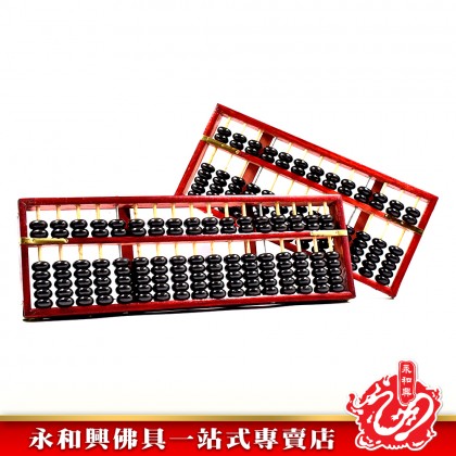 風水算盤-Feng Sui Abacus