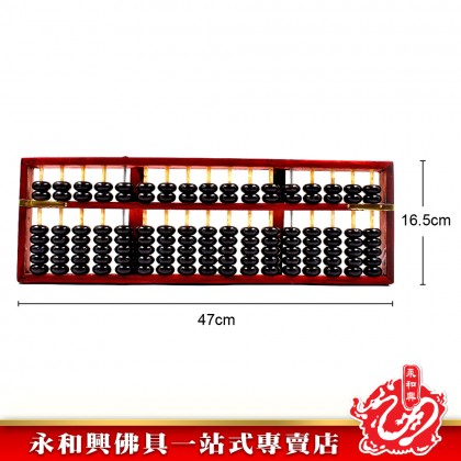 風水算盤-Feng Sui Abacus
