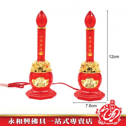 永和興 LED水晶聚財燈-WING WOH HING